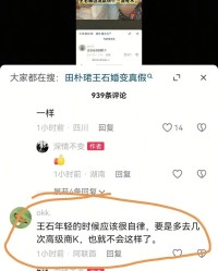 爱游戏体育官方网站-王石的悲剧：裸泳的傻白甜富二代